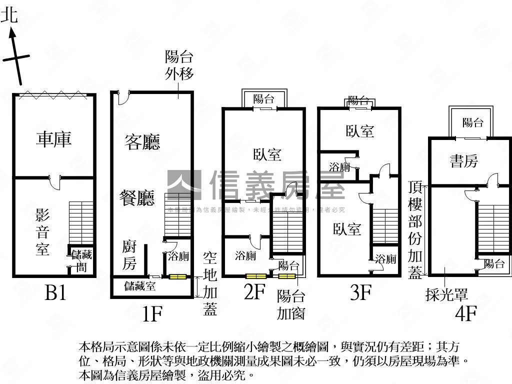 延平同成磐石玉閣房屋室內格局與周邊環境