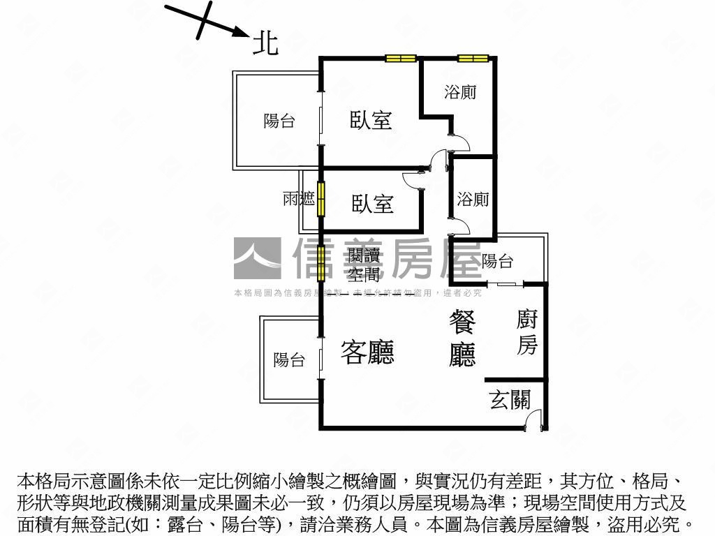 新都廳典雅釋出附獨立平車房屋室內格局與周邊環境