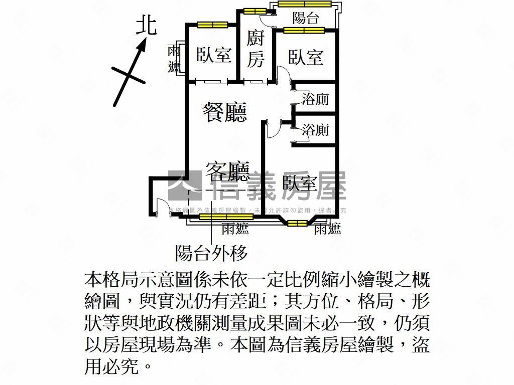 大有國中旁稀有三房車位房屋室內格局與周邊環境