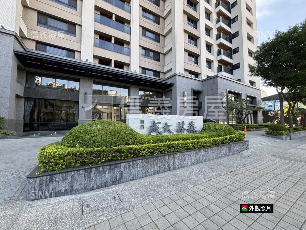 ✦成大核心✦美景森活好宅房屋室內格局與周邊環境