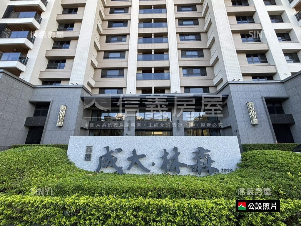 ✦成大核心✦美景森活好宅房屋室內格局與周邊環境