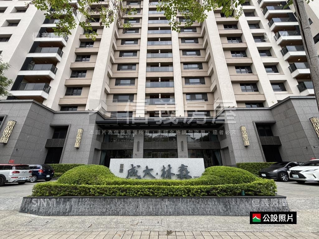 ✦成大核心✦美景森活好宅房屋室內格局與周邊環境