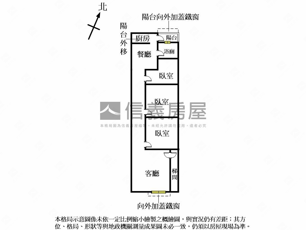 近未來捷運黃金三樓房屋室內格局與周邊環境