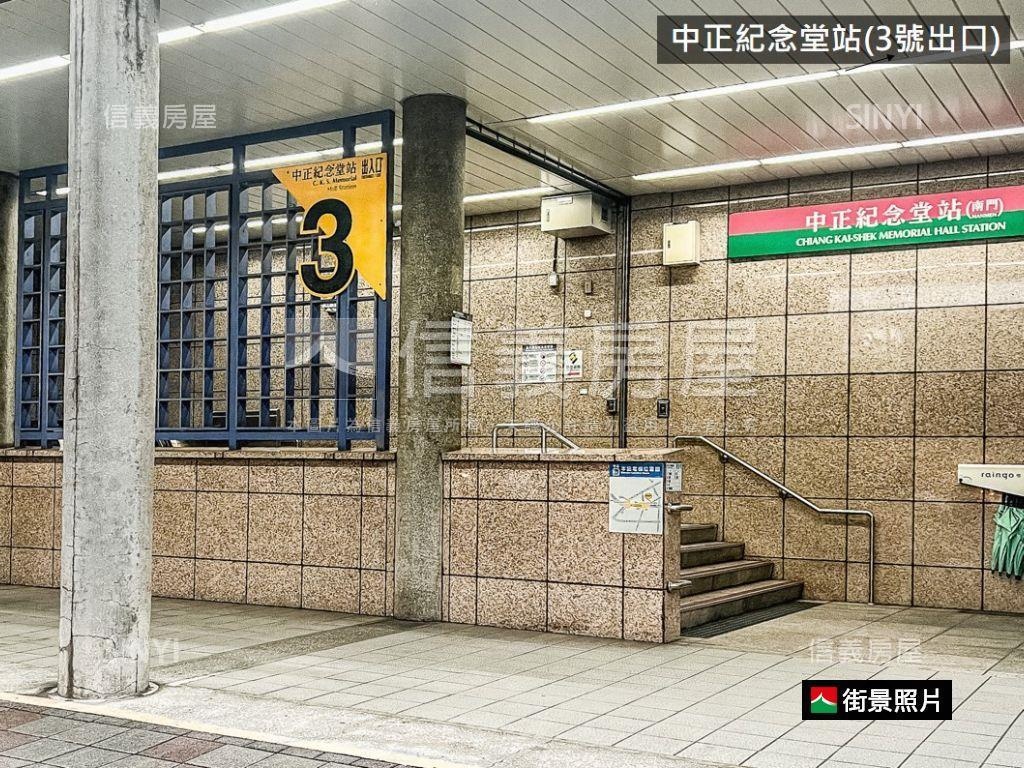 三角窗中正國中優質店辦房屋室內格局與周邊環境