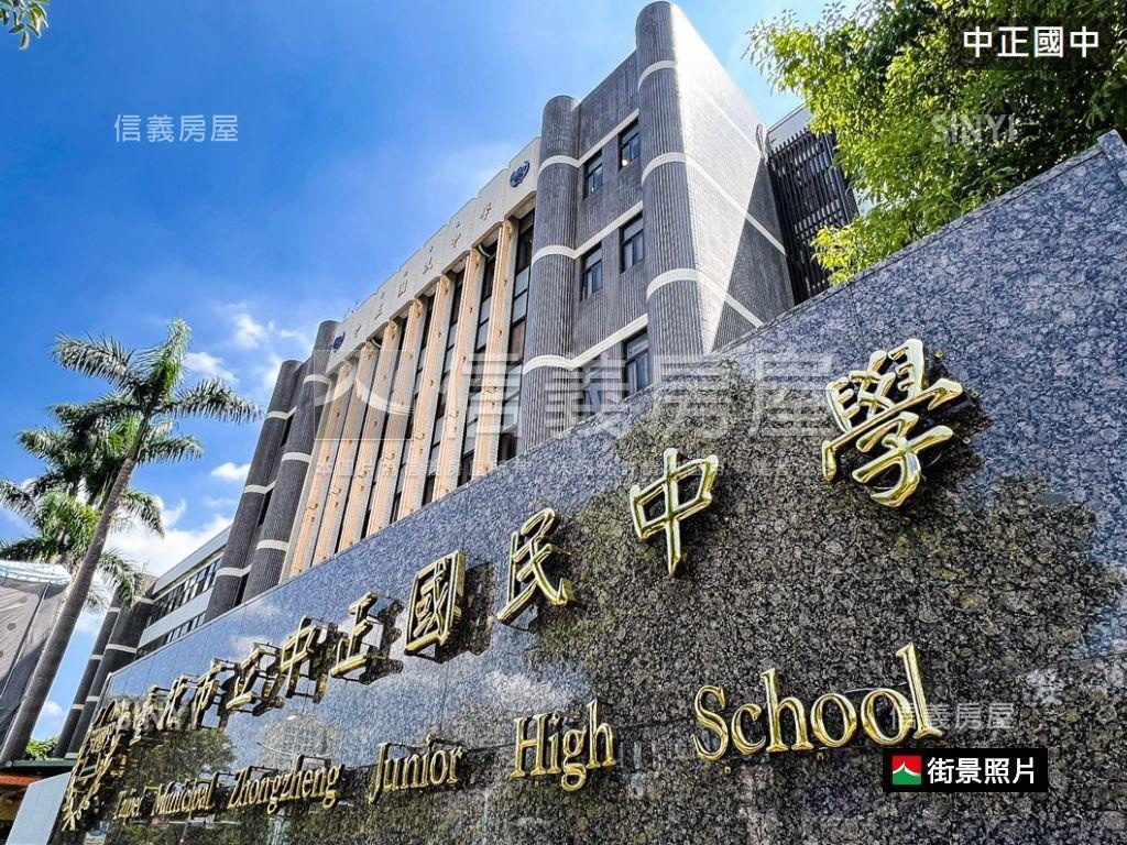 三角窗中正國中優質店辦房屋室內格局與周邊環境