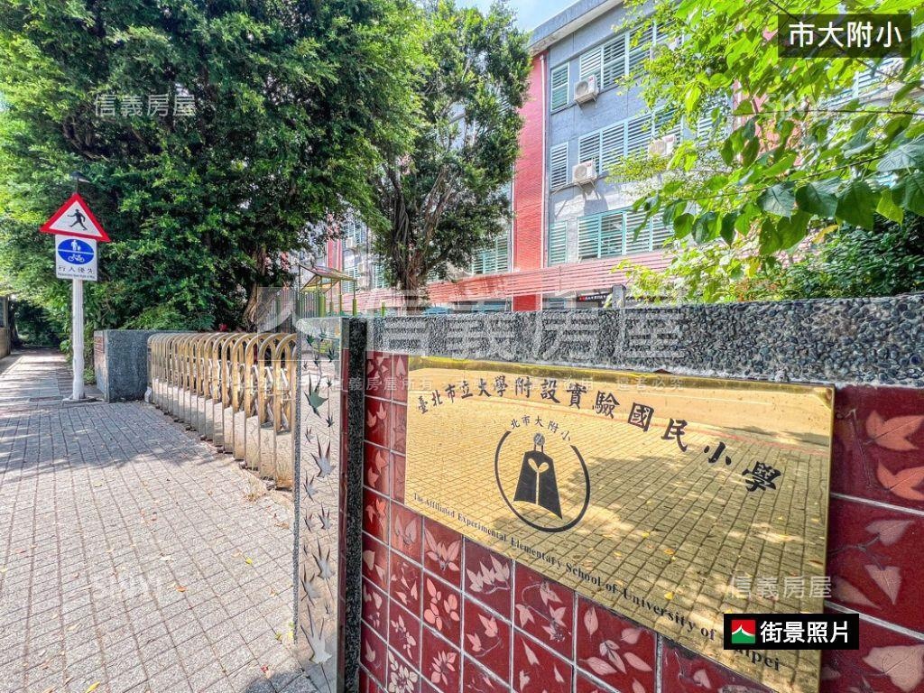 三角窗中正國中優質店辦房屋室內格局與周邊環境