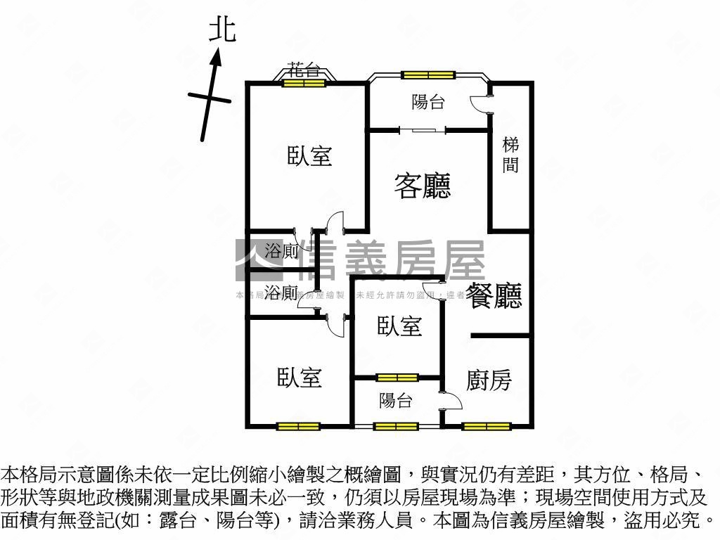 中平文藝方正美寓房屋室內格局與周邊環境