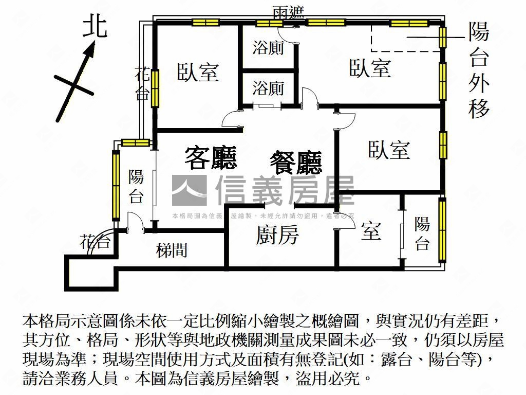 桃林步道帝王戶大三房車位房屋室內格局與周邊環境