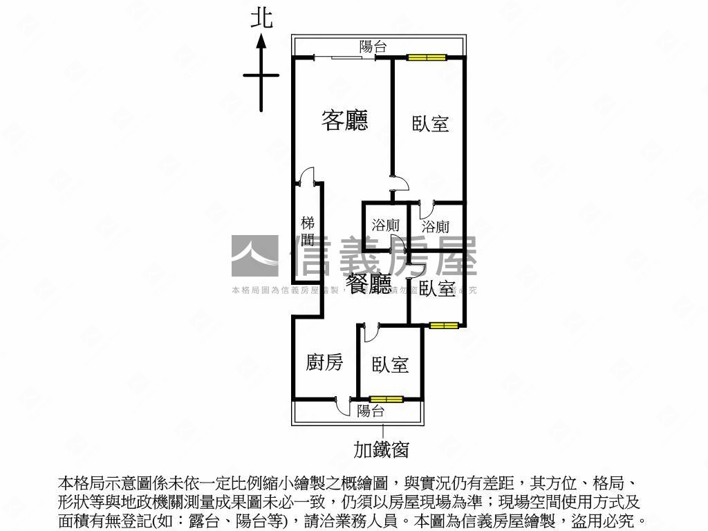 文德㊣明亮方正三房美寓房屋室內格局與周邊環境