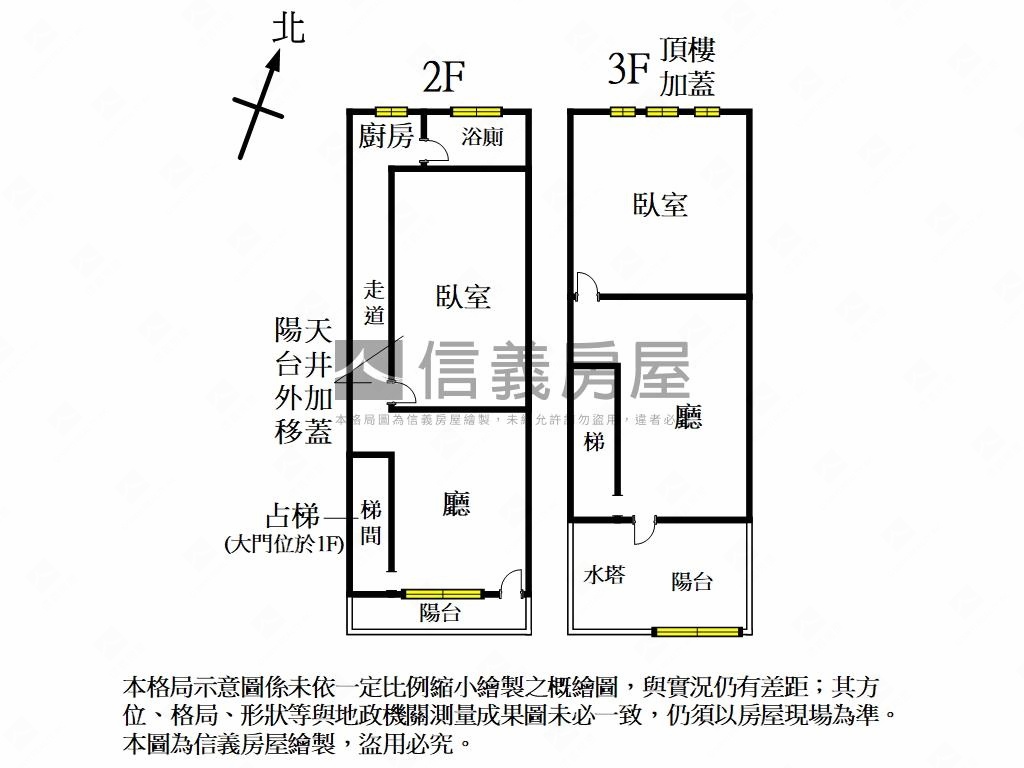 三光國小靜巷２樓房屋室內格局與周邊環境
