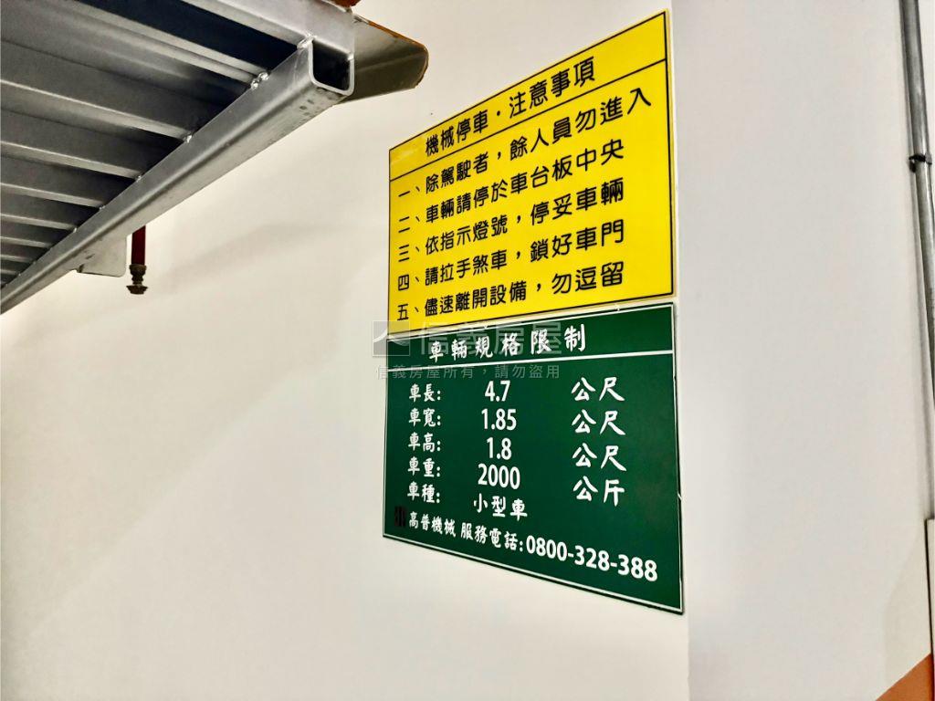 雙捷大院＊三套房美屋房屋室內格局與周邊環境