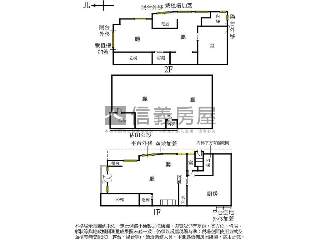 中山北路人潮１＋２樓店面房屋室內格局與周邊環境
