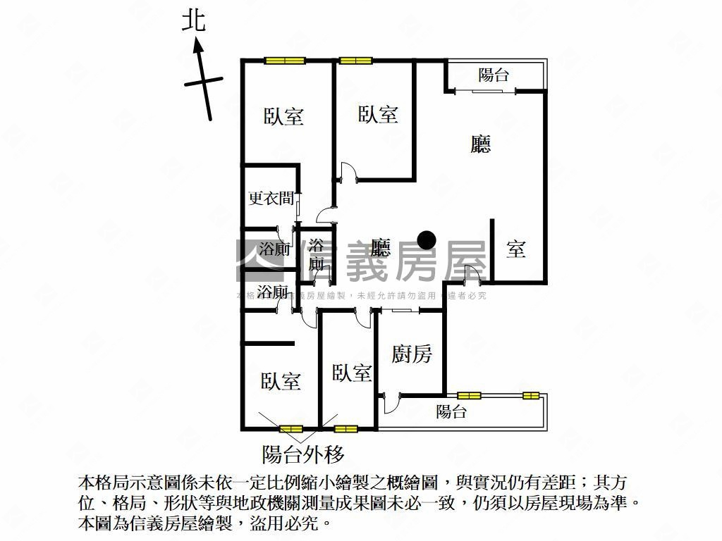 信義捷運旁大四房車位房屋室內格局與周邊環境