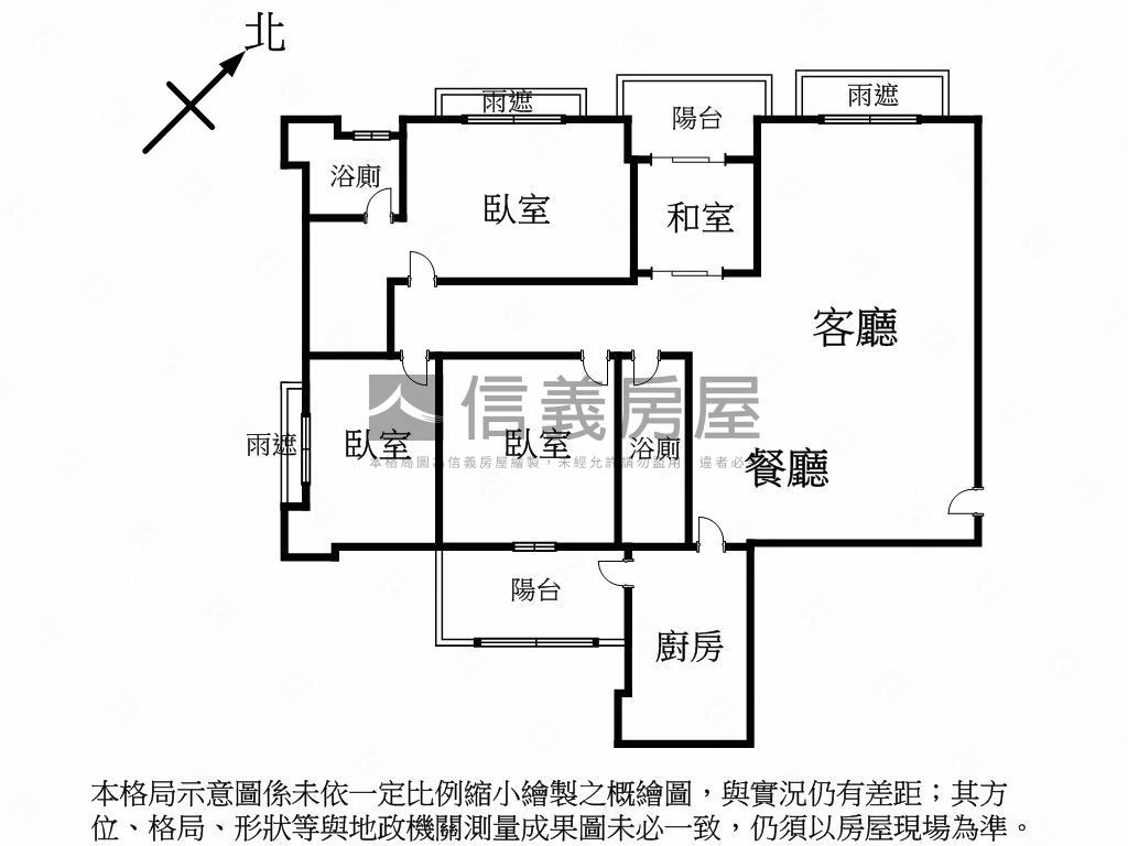 三輝謙匯高樓雙車位房屋室內格局與周邊環境