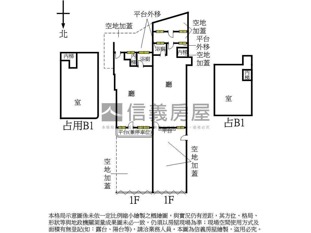 ♚極品元寶一樓美辦♚房屋室內格局與周邊環境