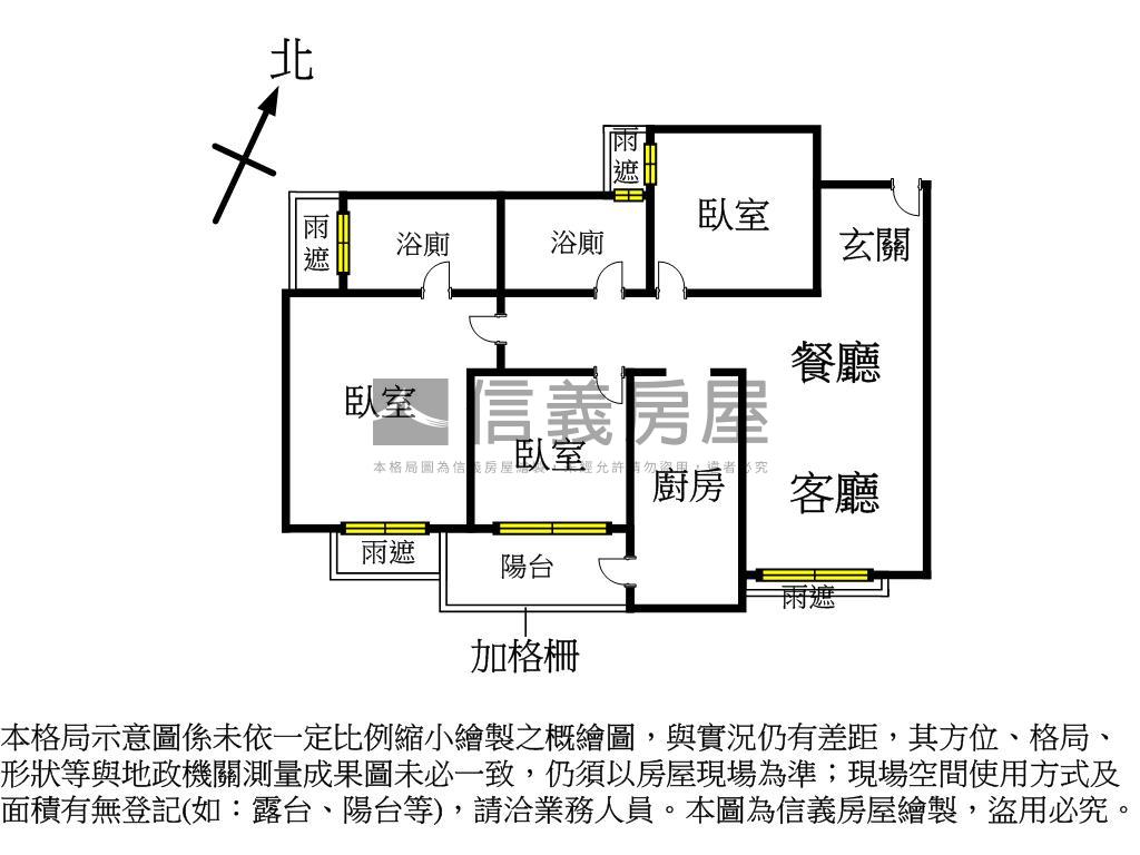 親家新藝三房雙車高樓景觀房屋室內格局與周邊環境