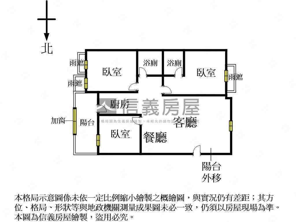 南屯震後方正三房附大平車房屋室內格局與周邊環境