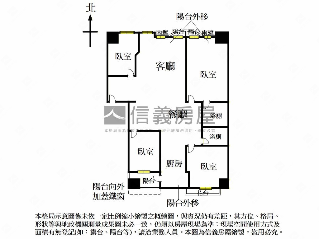 儒林天廈後棟四房車位房屋室內格局與周邊環境