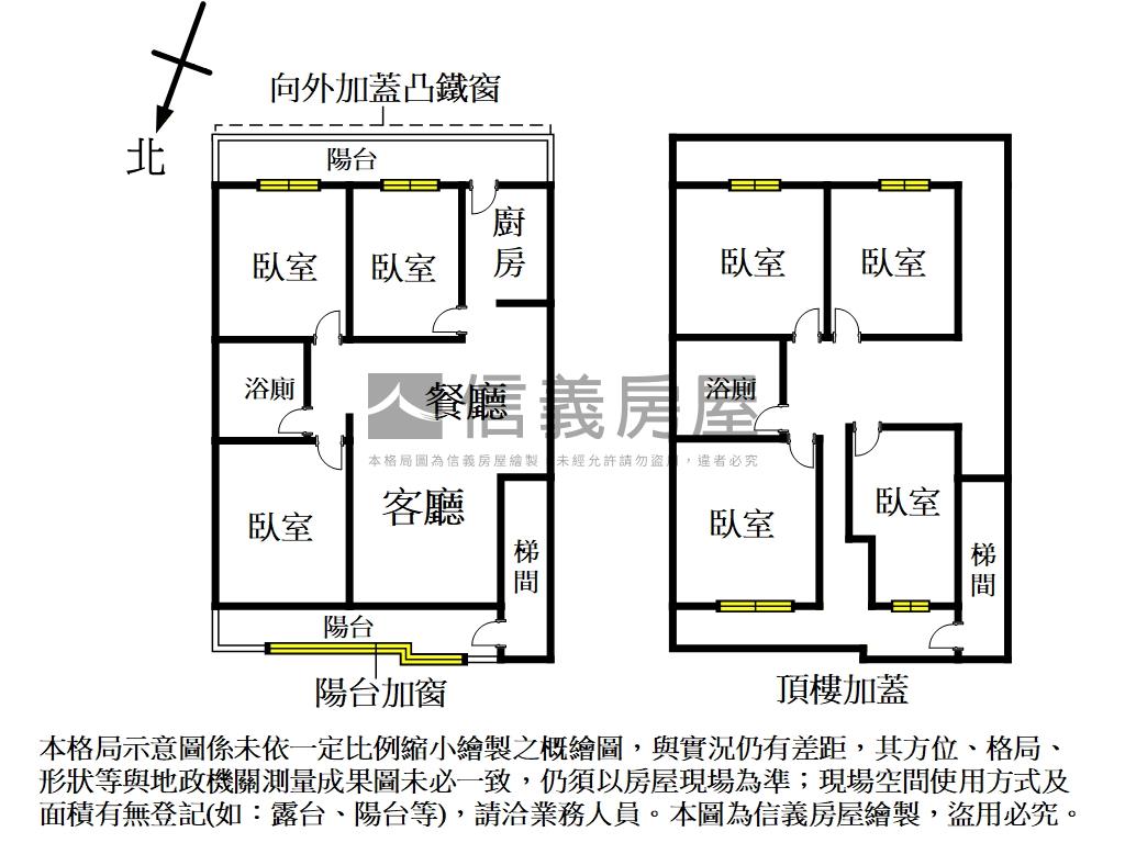 民樂方正採光美寓房屋室內格局與周邊環境