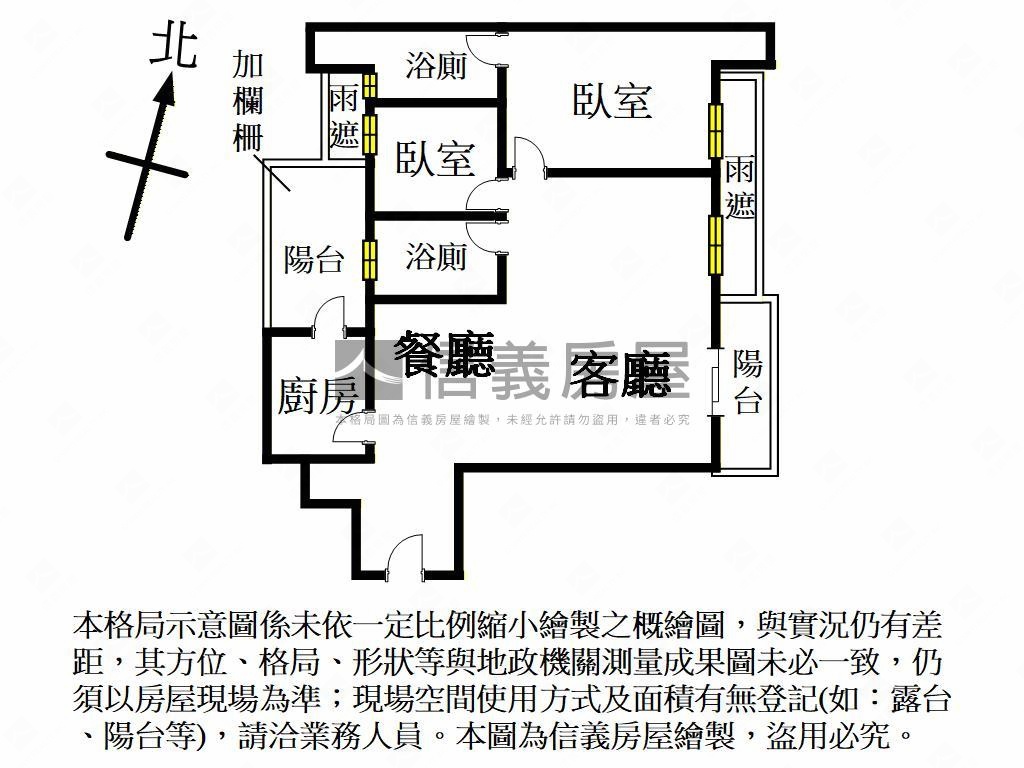 桃大誠溫馨採光大兩房車位房屋室內格局與周邊環境
