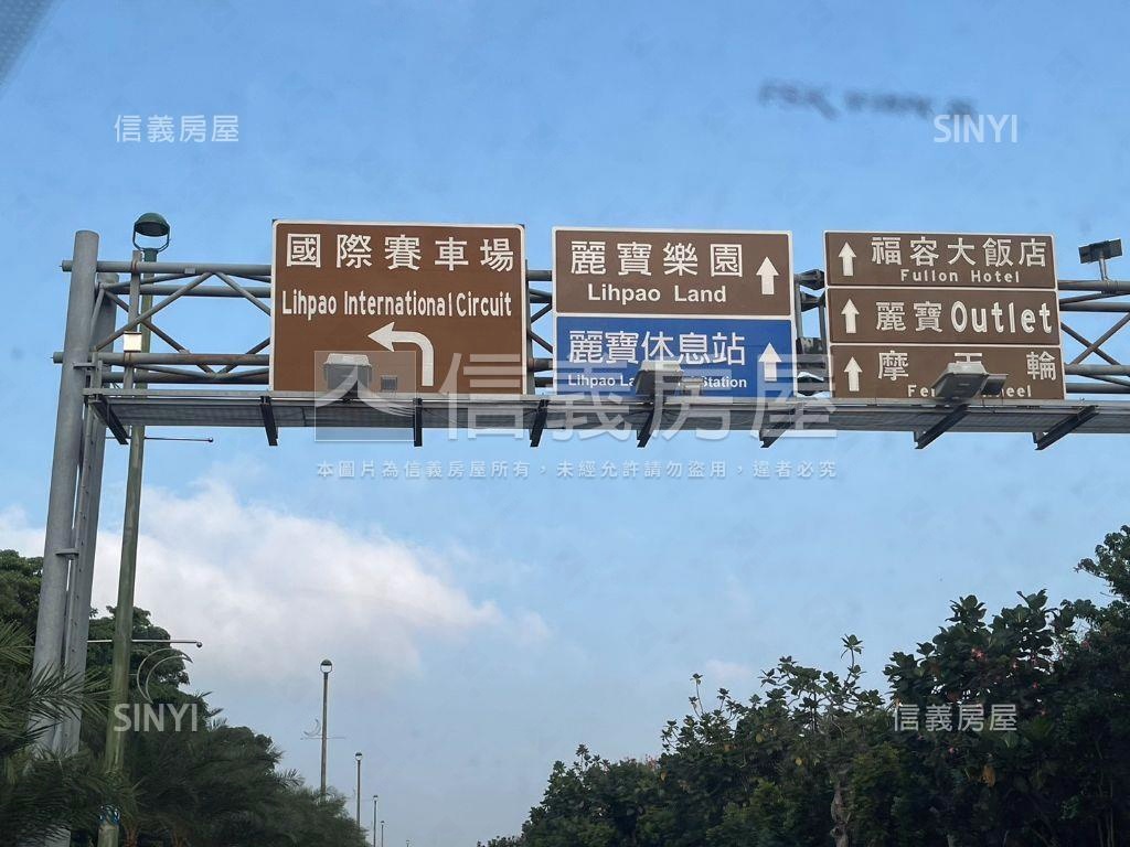透天㊣近麗寶樂園低總價房屋室內格局與周邊環境