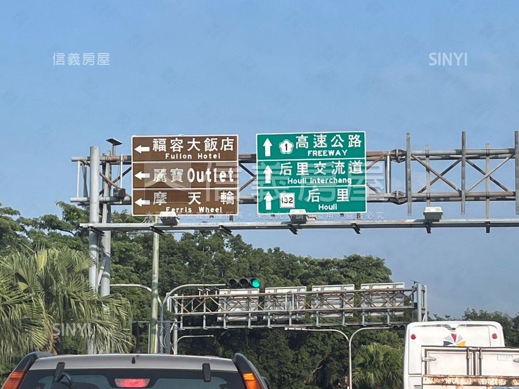 透天㊣近麗寶樂園低總價房屋室內格局與周邊環境