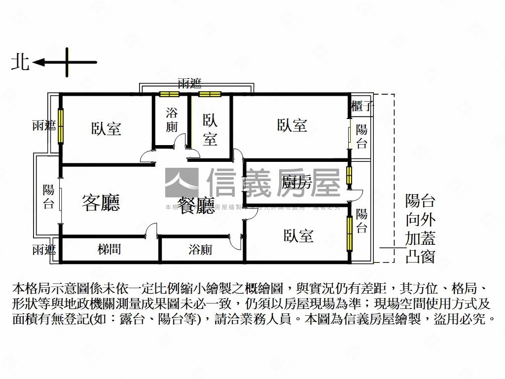 邊間三面採光四房華廈房屋室內格局與周邊環境