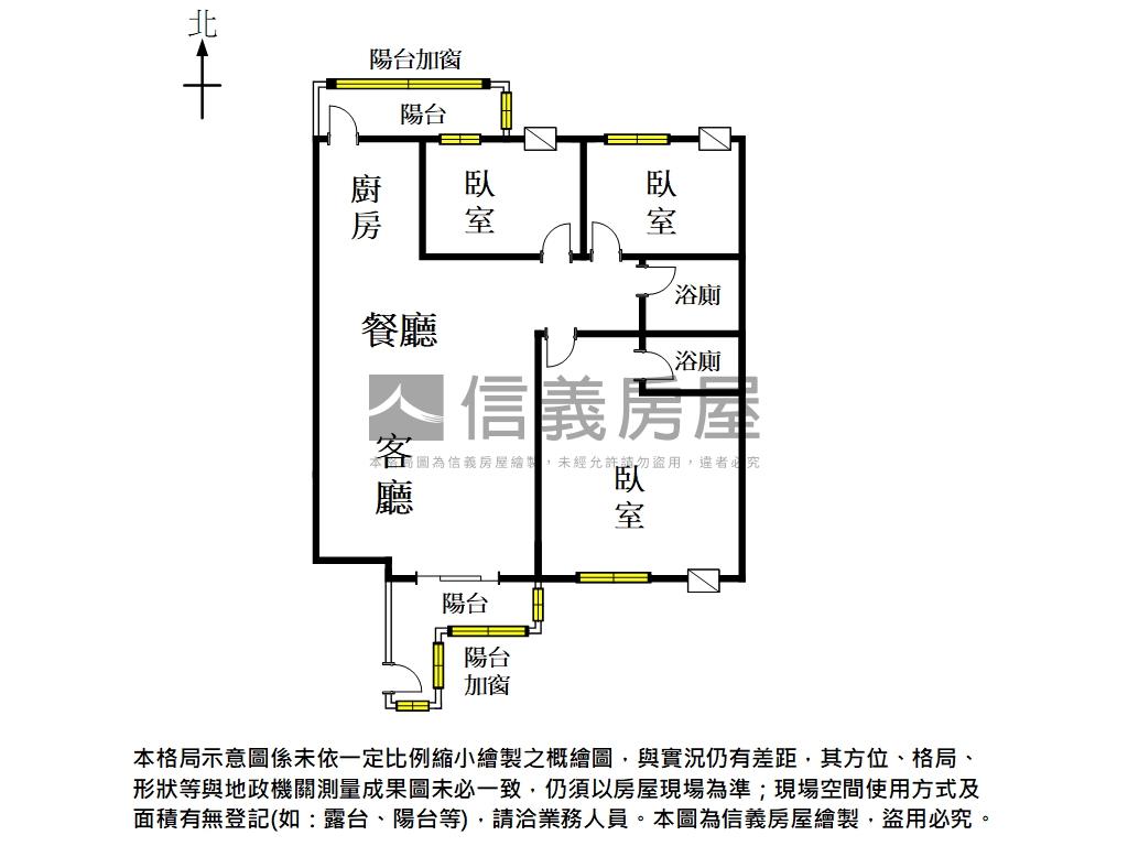 太子｜有景觀溫馨三房平車房屋室內格局與周邊環境