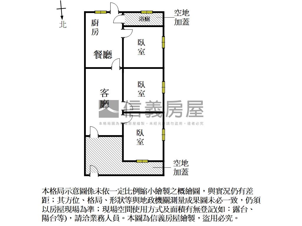 二空低總價土地房屋室內格局與周邊環境
