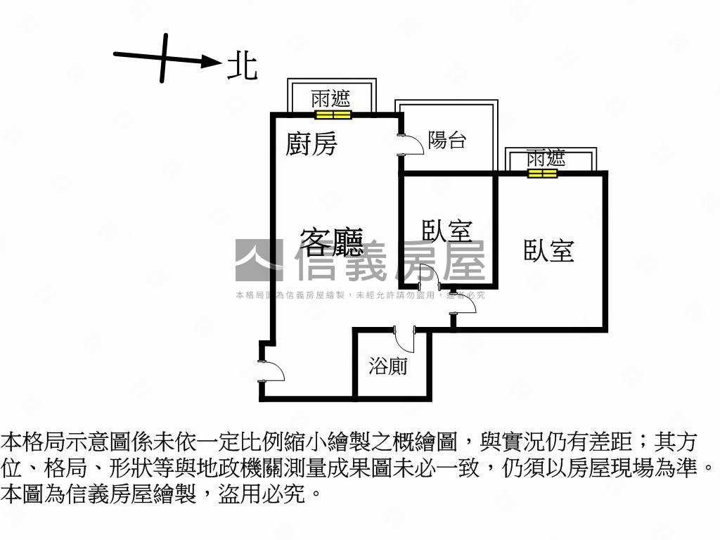 夢悅城高ＣＰ值兩房車位房屋室內格局與周邊環境