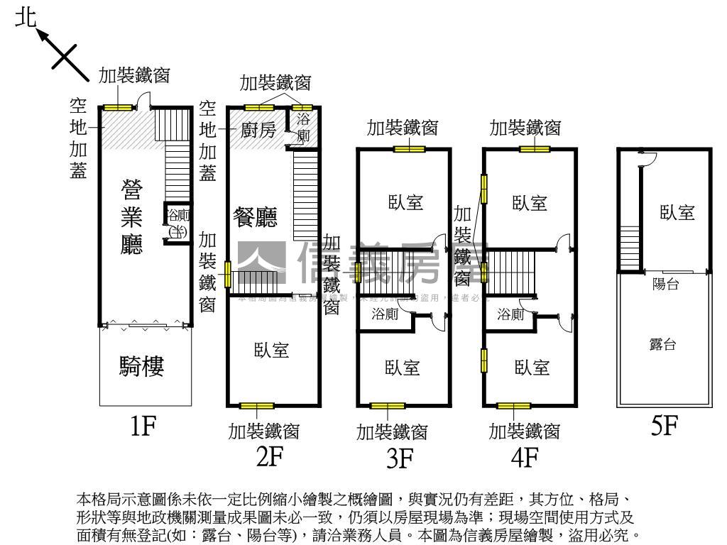高鐵首排邊間金雞母透店房屋室內格局與周邊環境