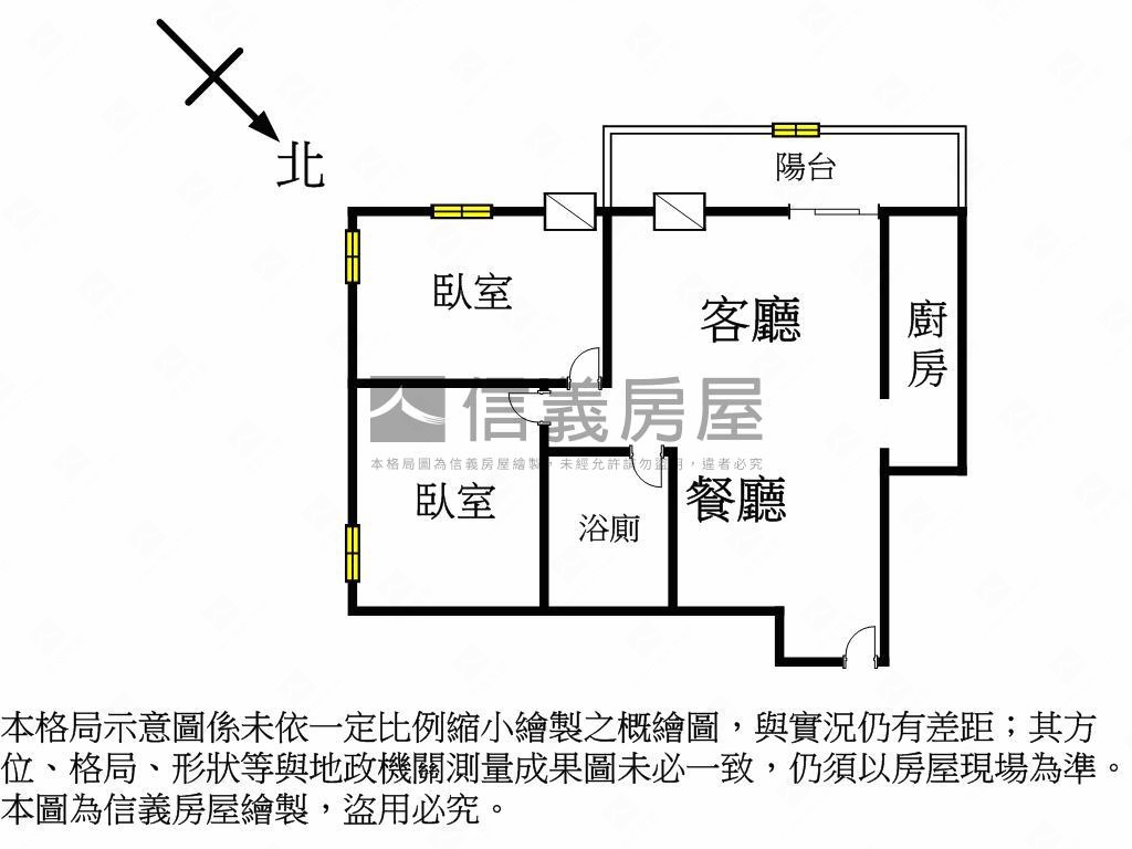 聖府晶華兩房稀有釋出房屋室內格局與周邊環境
