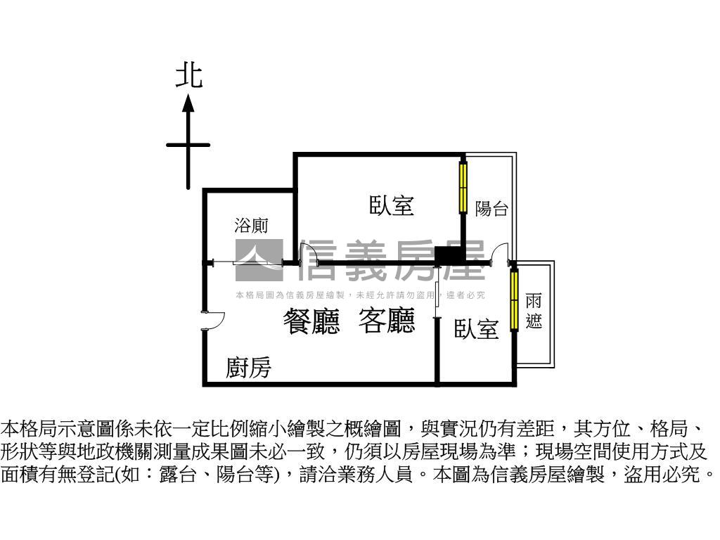 享京城稀有釋出美麗兩房房屋室內格局與周邊環境