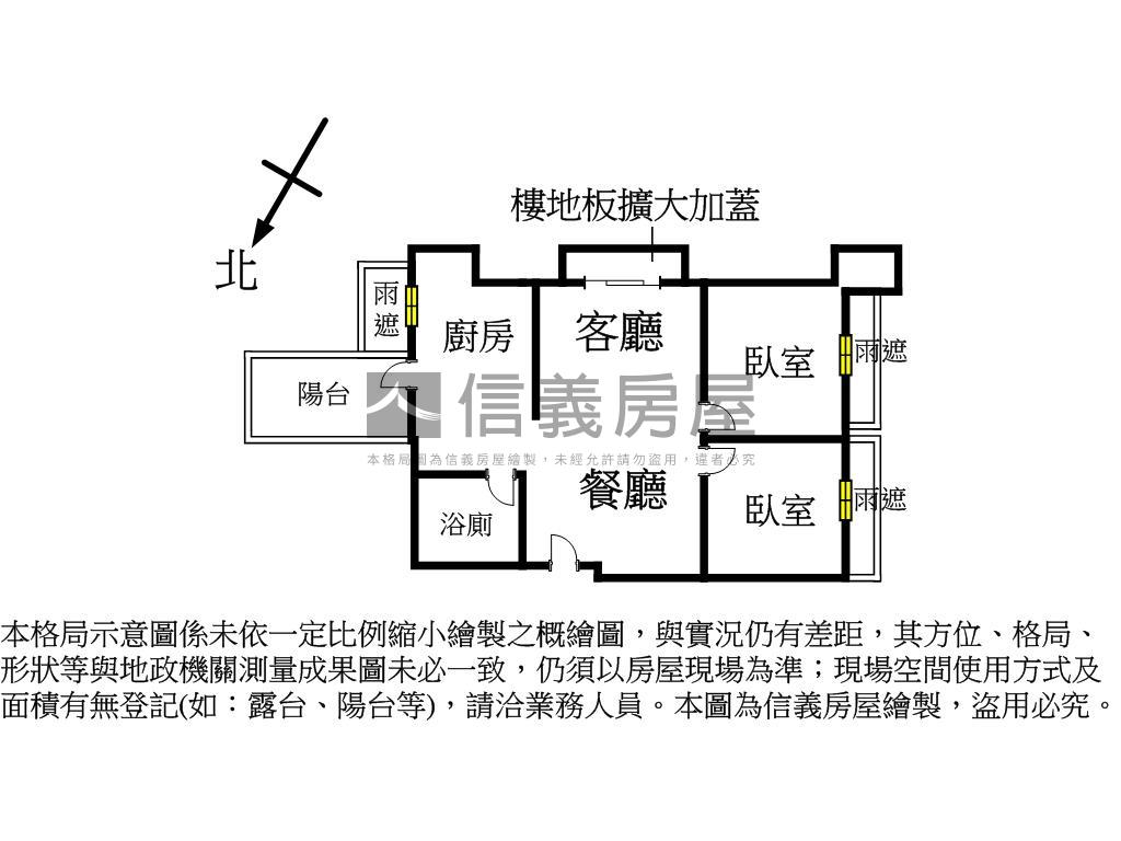 巴黎ＳＭＡＲＴ高樓兩房房屋室內格局與周邊環境