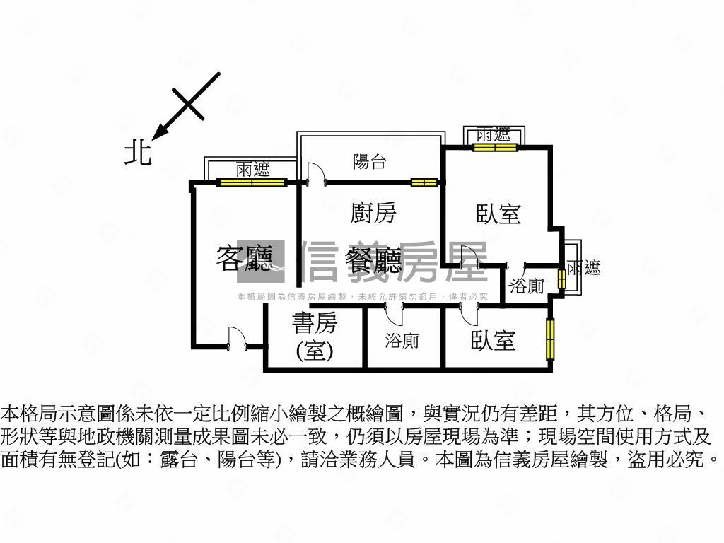 四方荷韻實小學區美宅房屋室內格局與周邊環境