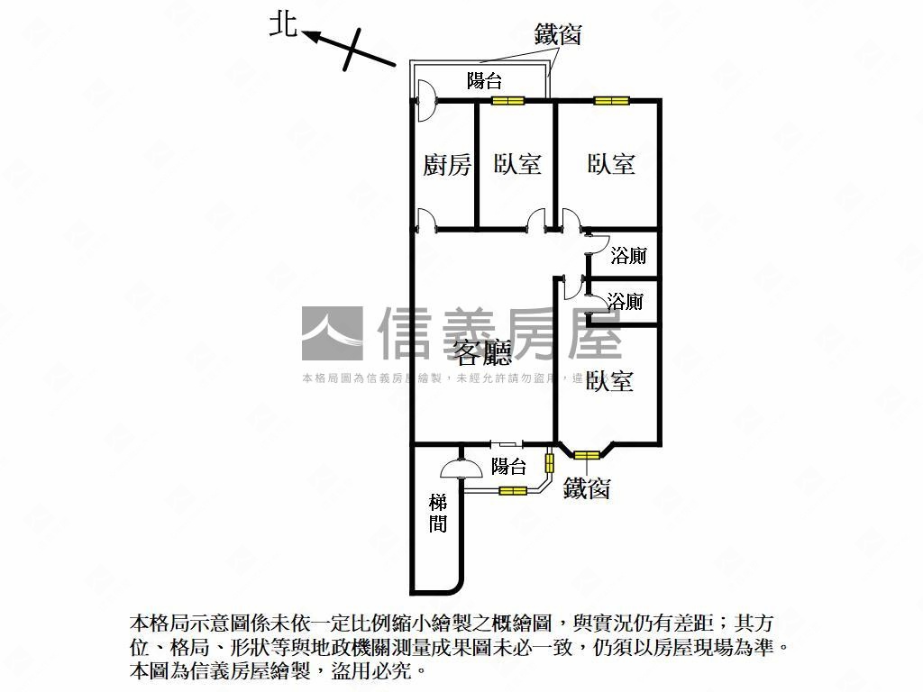 【專營】首席精選三房平車房屋室內格局與周邊環境