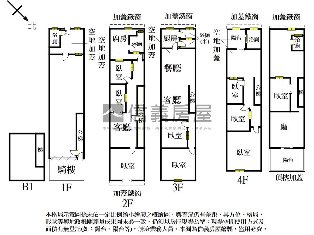 府中‧湳興市場大空間房屋室內格局與周邊環境