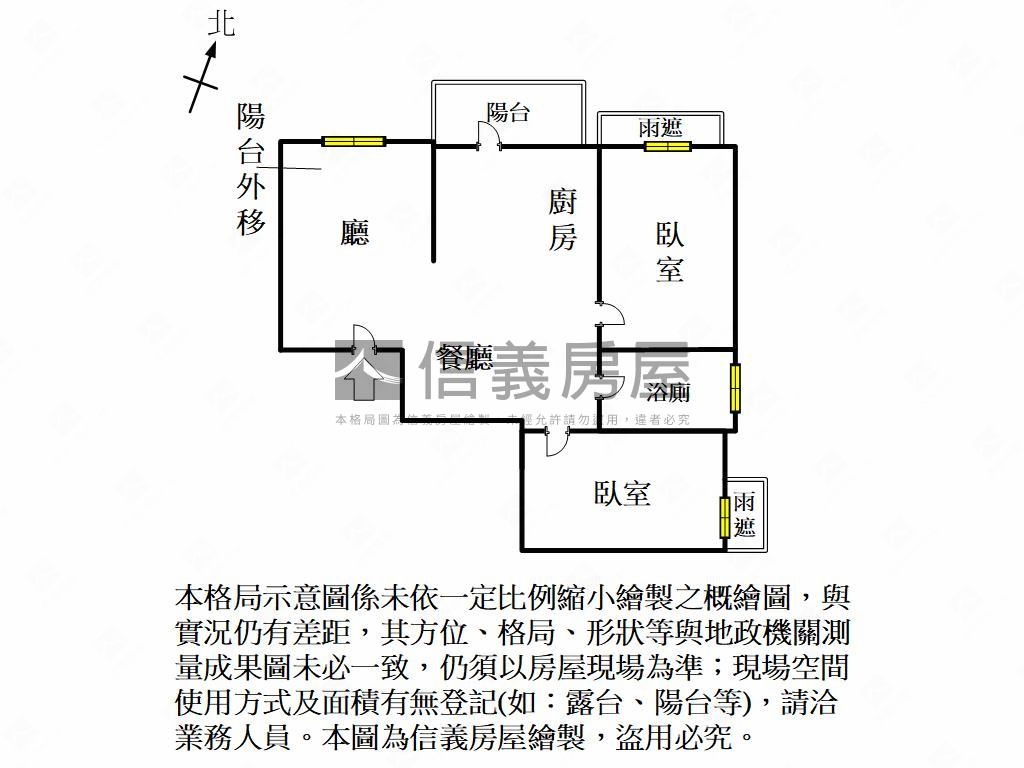 加工區旁溫馨美兩房房屋室內格局與周邊環境