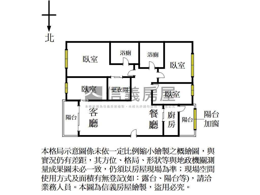 農十六．首排美邸房屋室內格局與周邊環境