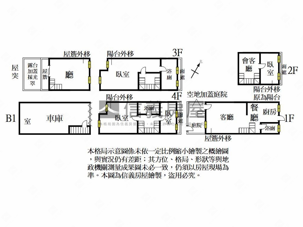 大有吉田秀墅豪美宅房屋室內格局與周邊環境