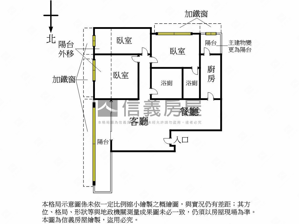 重慶圓環邊間採光三房房屋室內格局與周邊環境