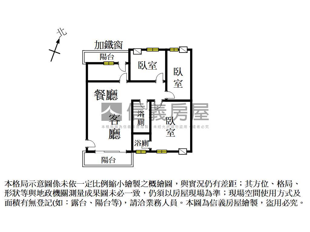 東區｜椰林大第｜三房車位房屋室內格局與周邊環境
