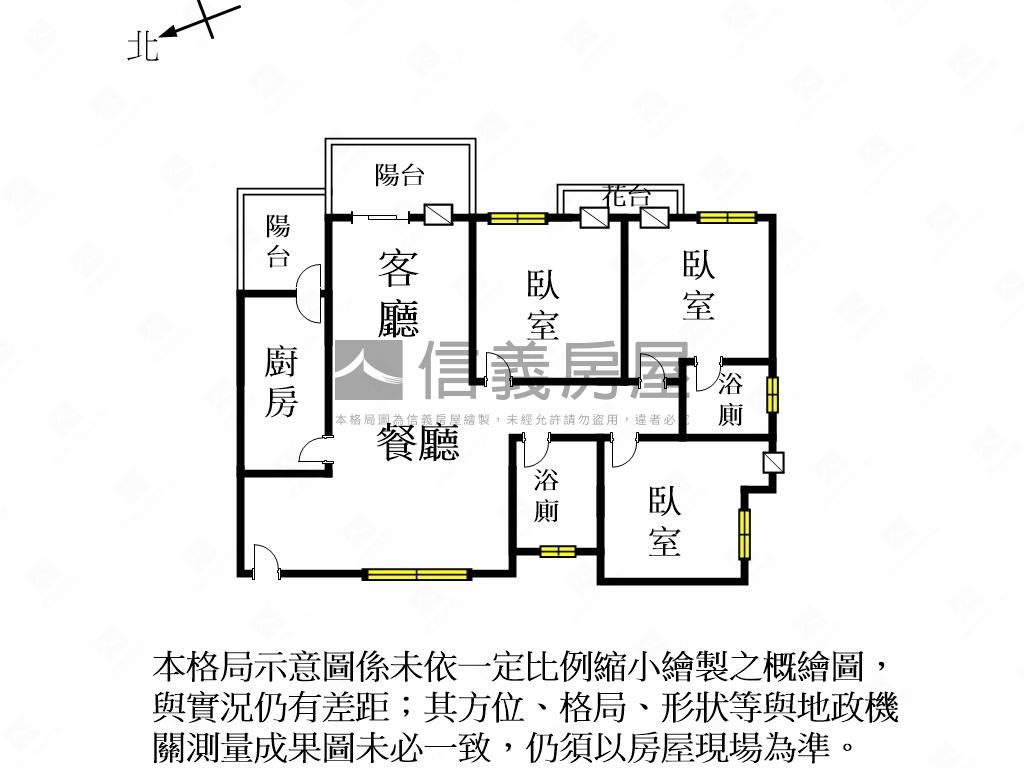 大林國宅三房平車房屋室內格局與周邊環境