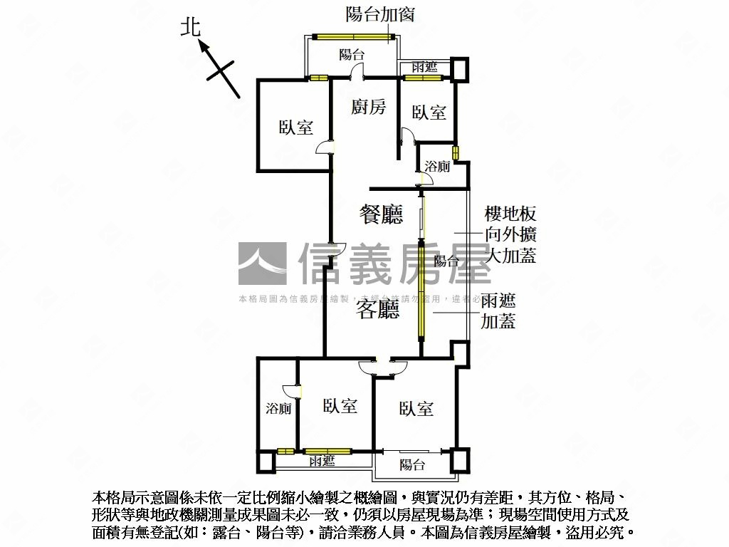 專任中央五街大道美宅房屋室內格局與周邊環境
