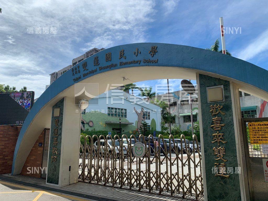近捷運大橋頭雙蓮國小華廈房屋室內格局與周邊環境