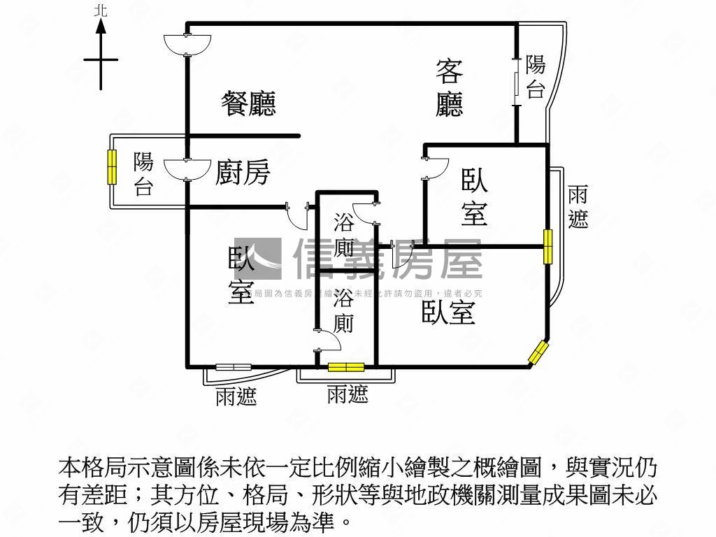 泰荷清歡三房坡平車位房屋室內格局與周邊環境