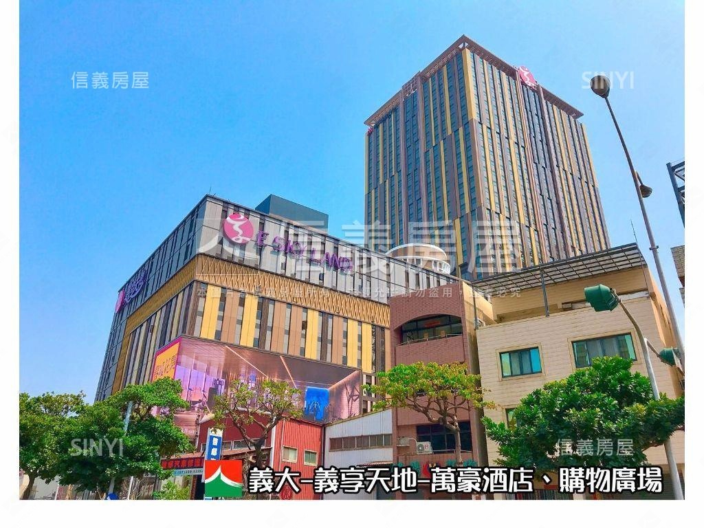 泰荷清歡三房坡平車位房屋室內格局與周邊環境