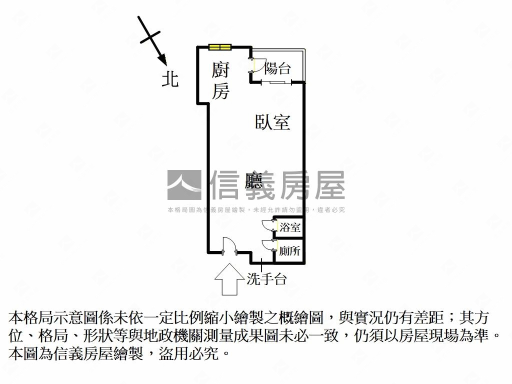愛眉山莊四季美居房屋室內格局與周邊環境