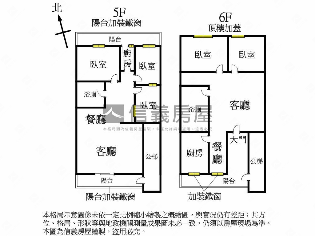 北區臨近車站大空間美公寓房屋室內格局與周邊環境