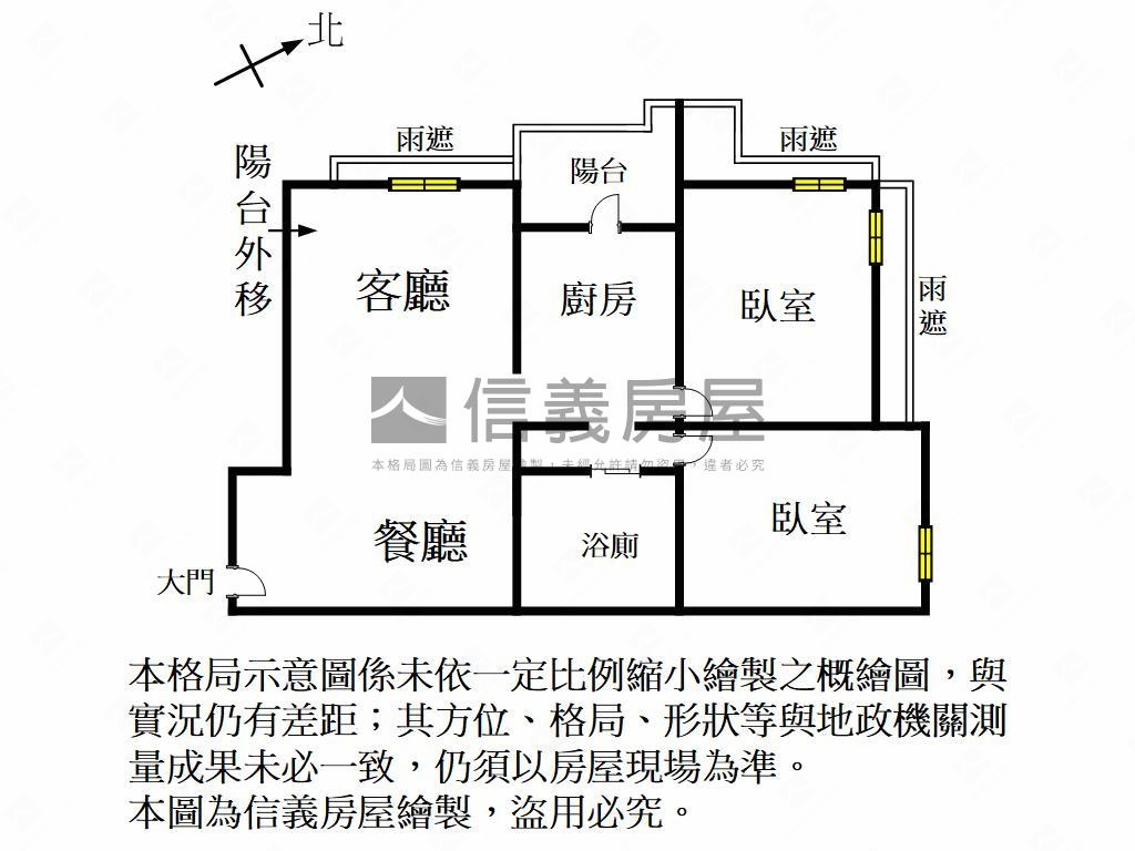 近園區雲崗高樓兩房房屋室內格局與周邊環境